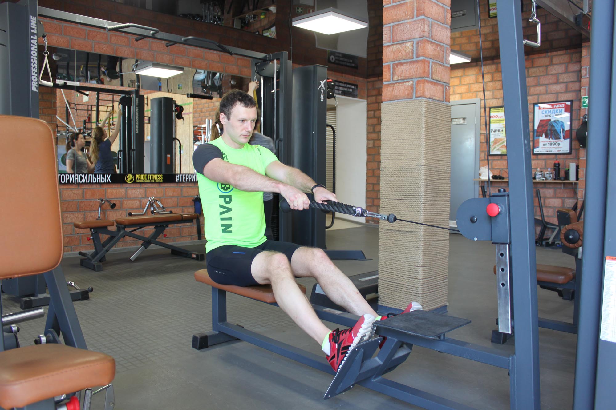 Exercise Low Pulley Row To Neck