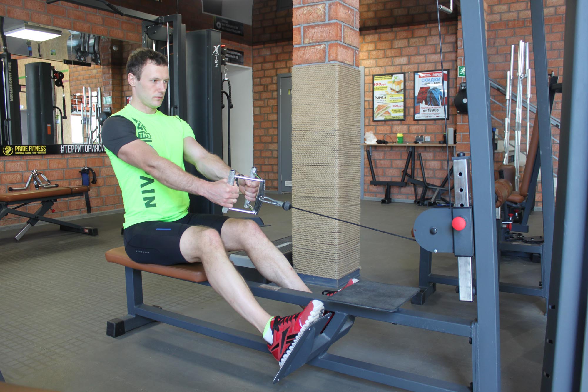 Exercise Seated Cable Rows