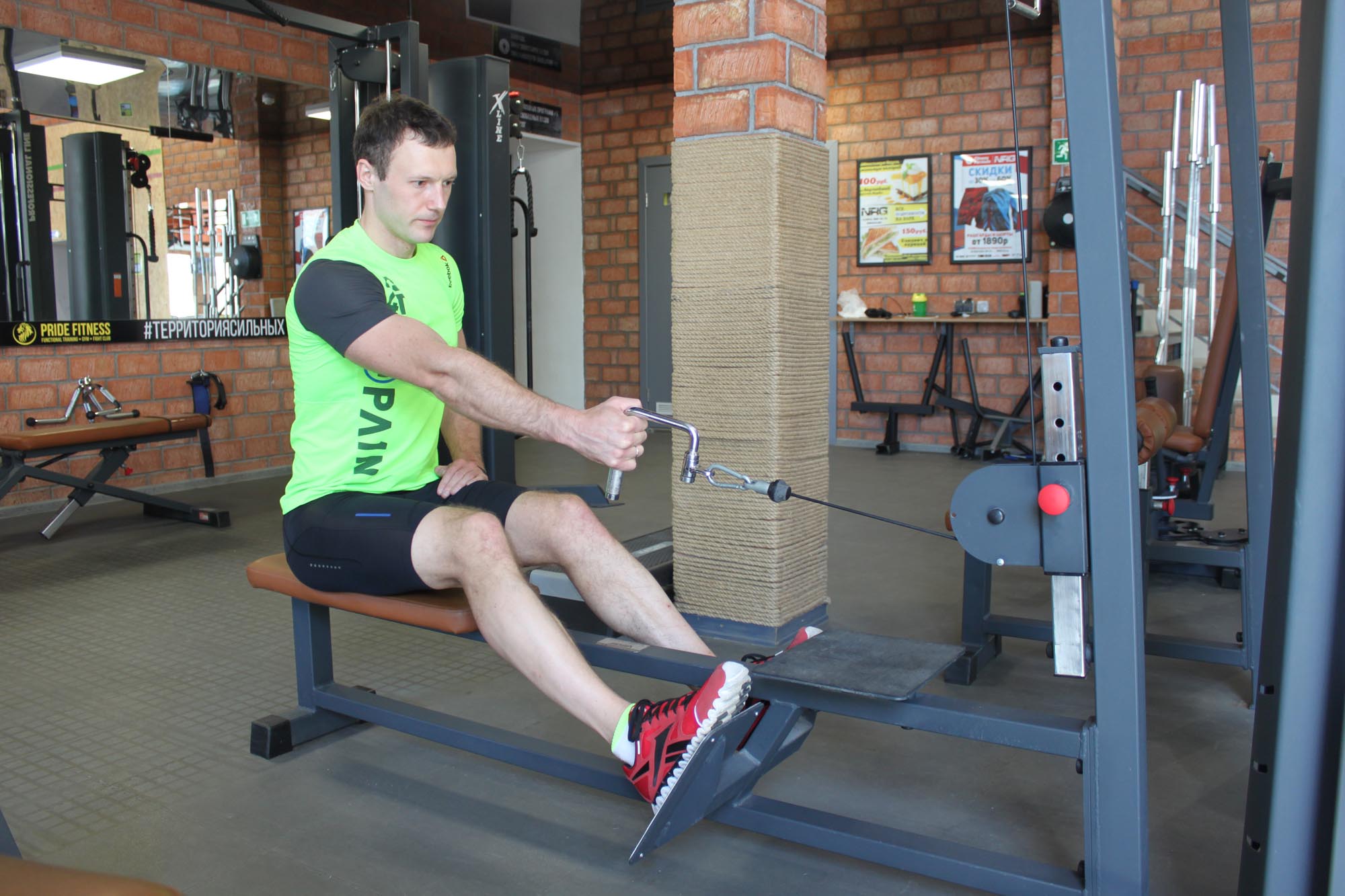 Exercise Seated One-arm Cable Pulley Rows