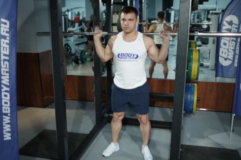 Exercise Good Morning
