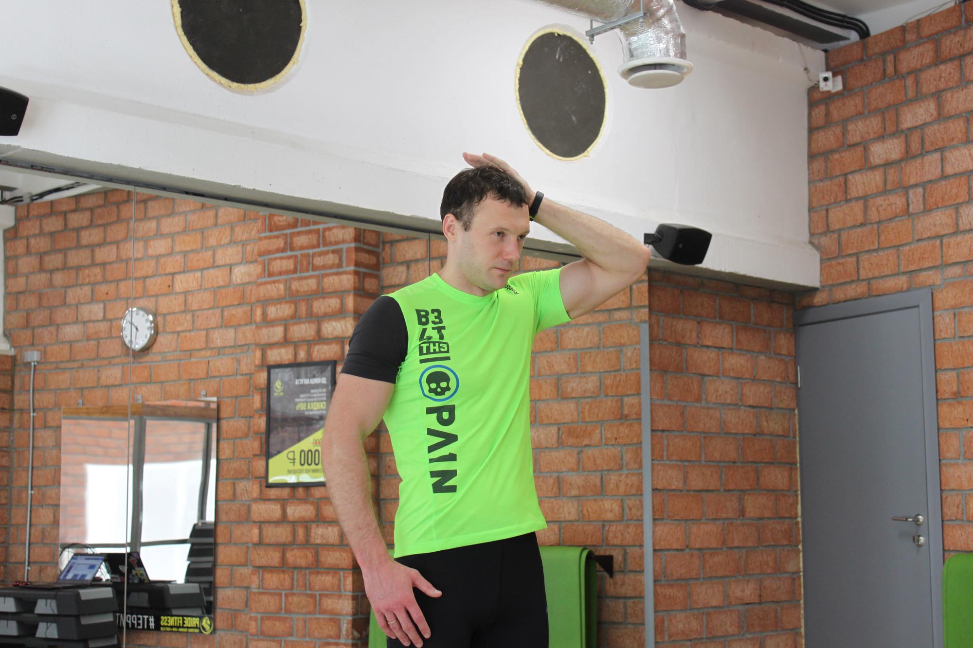 Exercise Isometric Neck Exercise - Sides