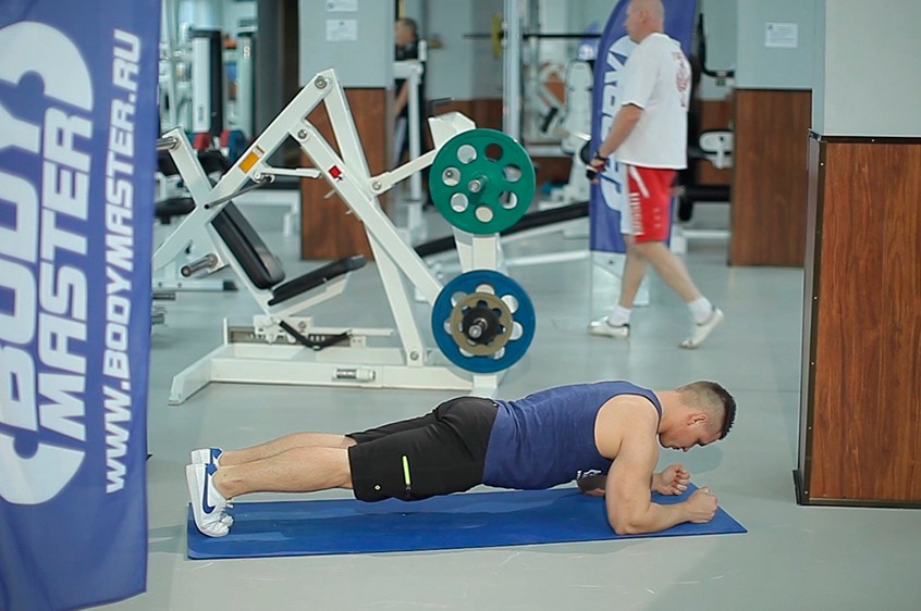 Exercise Plank