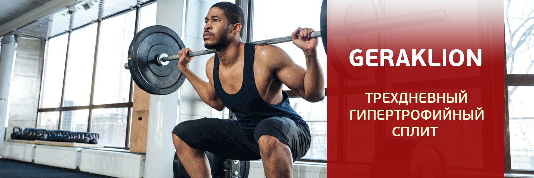 Mass Gain » Mass Gain for Men — Routine For Gym Mass Gain » Mass Gain for Men — Routine For Gym