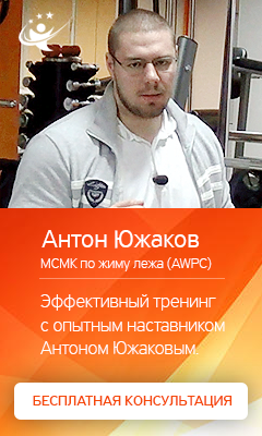 Южаков Антон