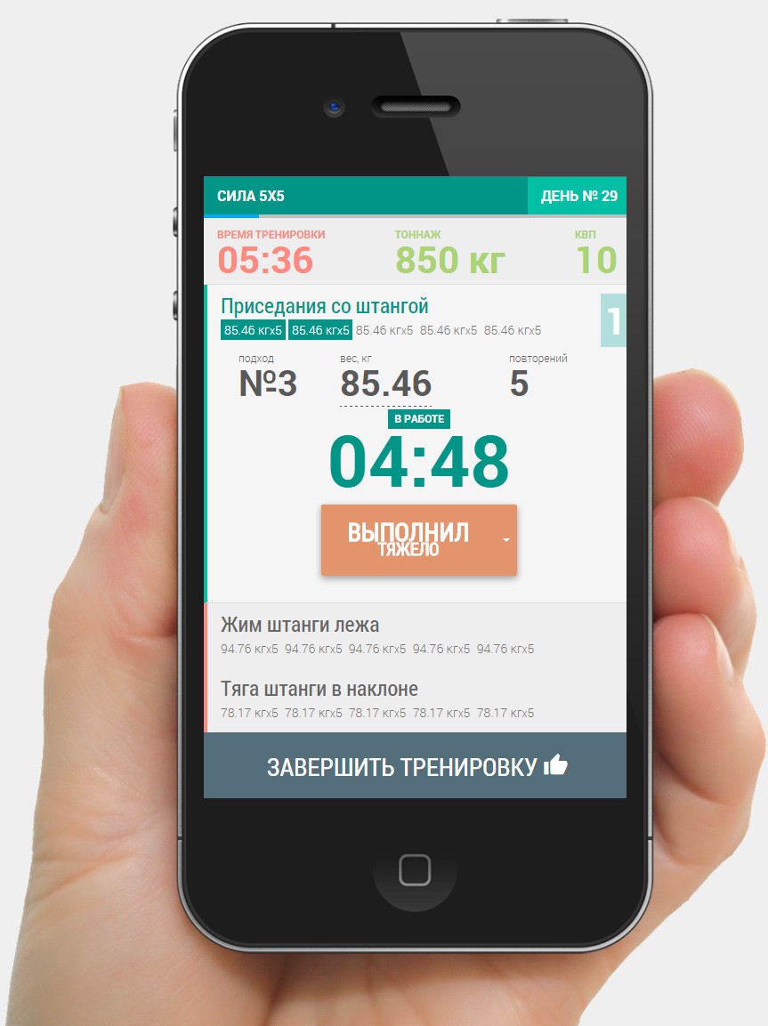 Mobile Assistant