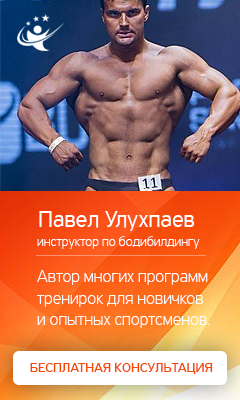 Улухпаев Павел