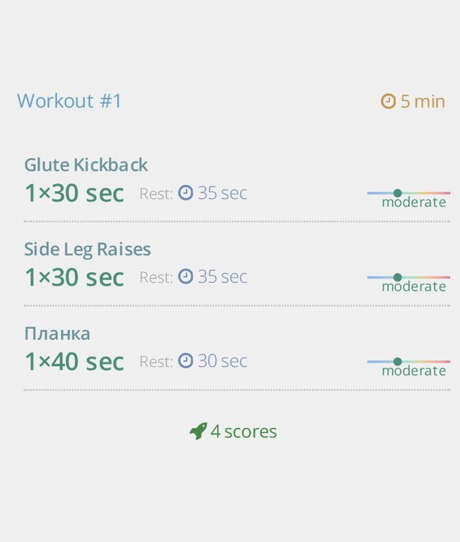 30 days of fitness (for beginners) тренировка 1